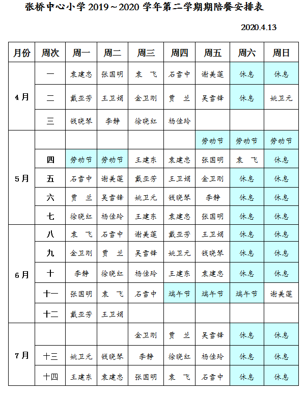 030fb4c56e4246448c9465644c50c95f.png