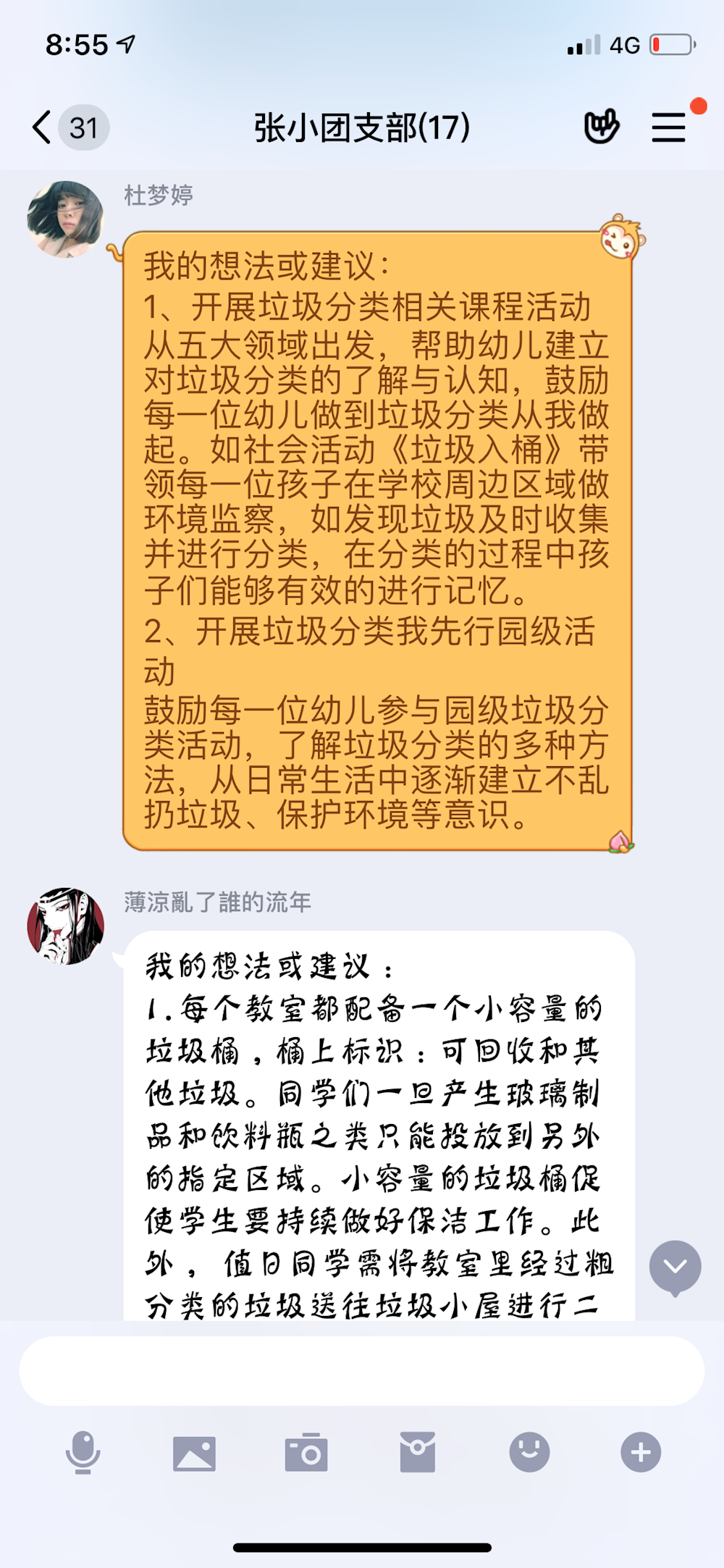 183d1d04814d412cb8bf1f56efcf266f.png