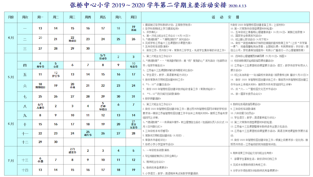 c2f15ed84e654ec48a7d659d55693e63.png