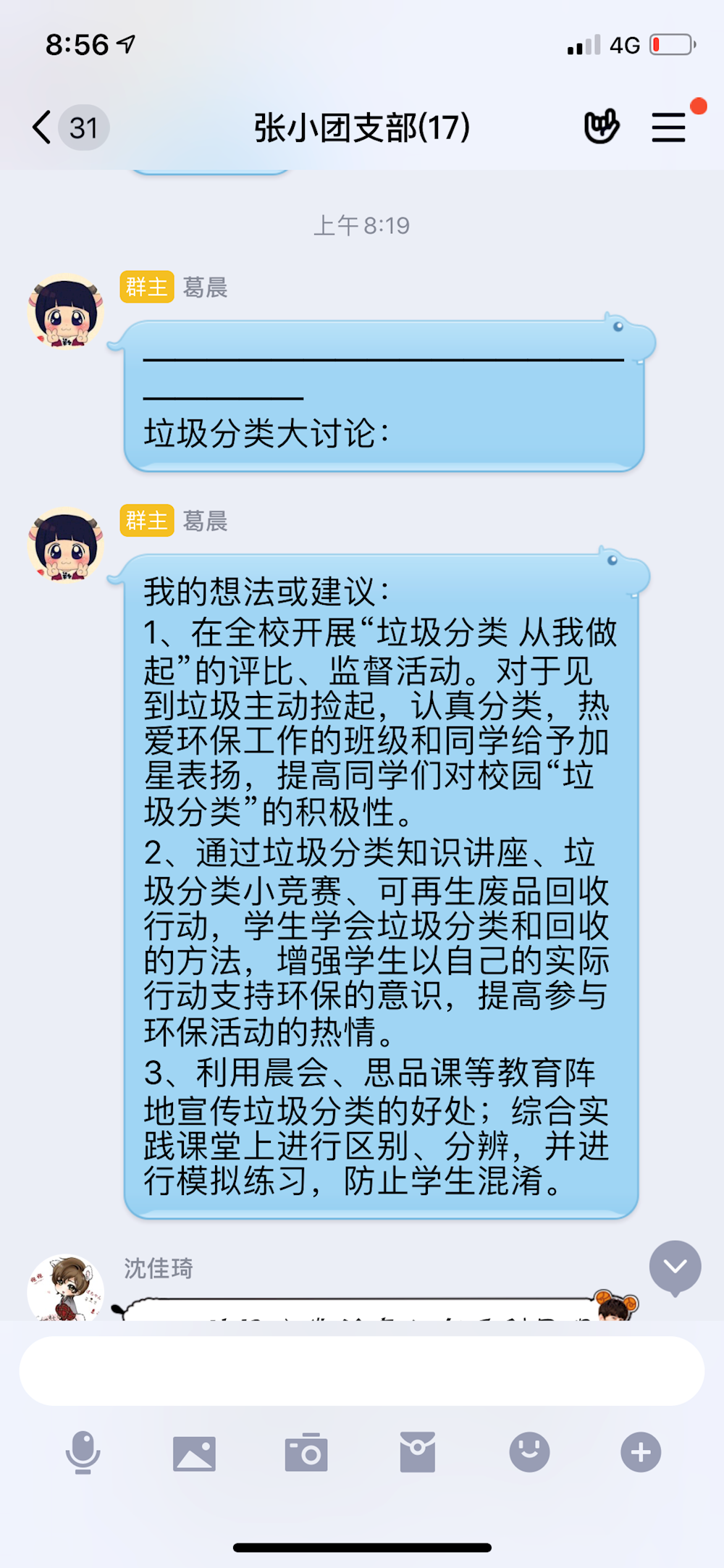 cc13ea4cebf4497fa4988be7cff163c2.png