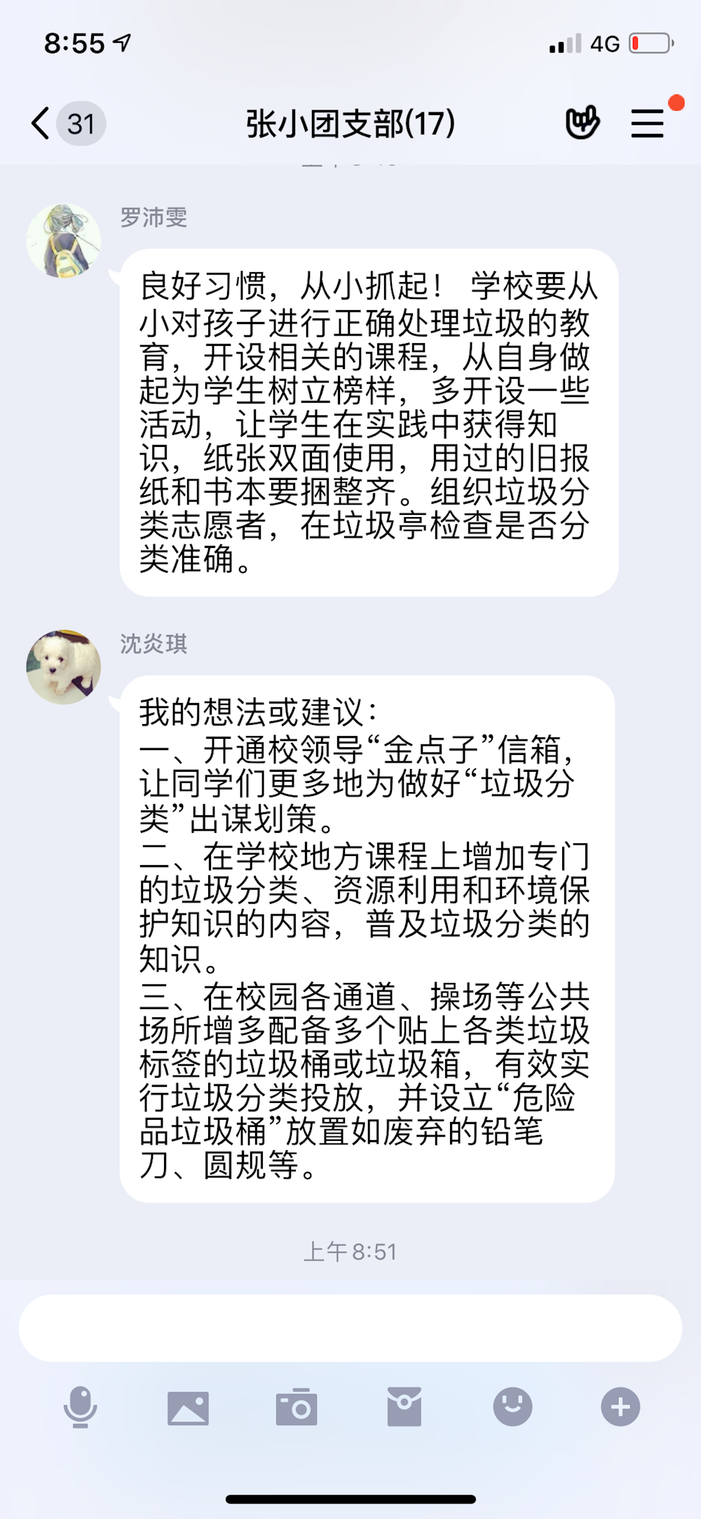 ea428360d6f640a9b31fb99380d67407.png