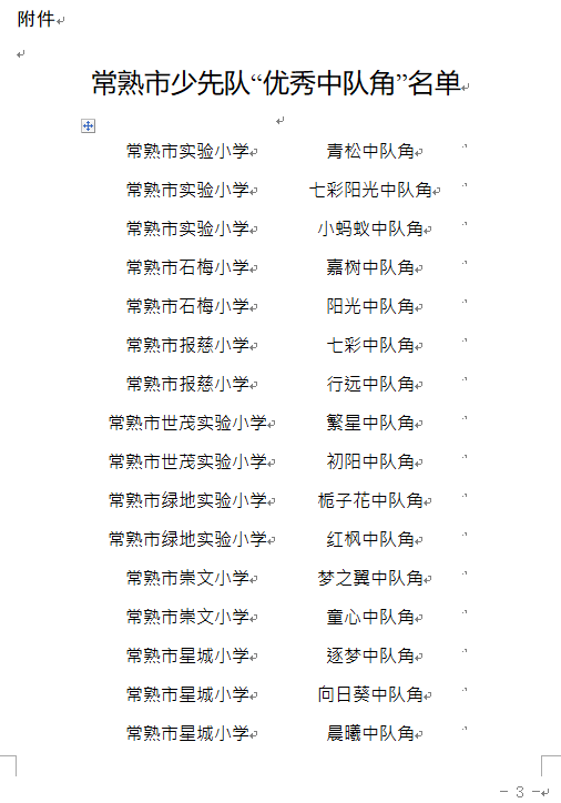 282f06849f7046d28e686d9a546e1cf1.png