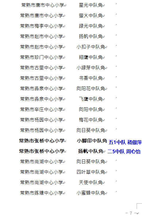 96974c79cd6541a0b451c416a6b4f73e.png