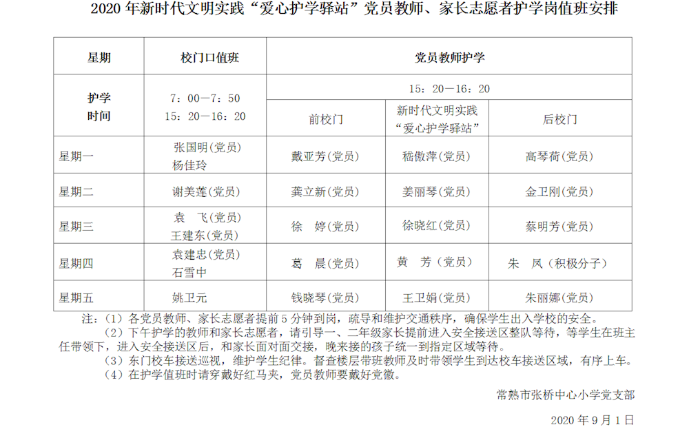 e41121ea1f6d4c99a4ae6c5b06285720.png