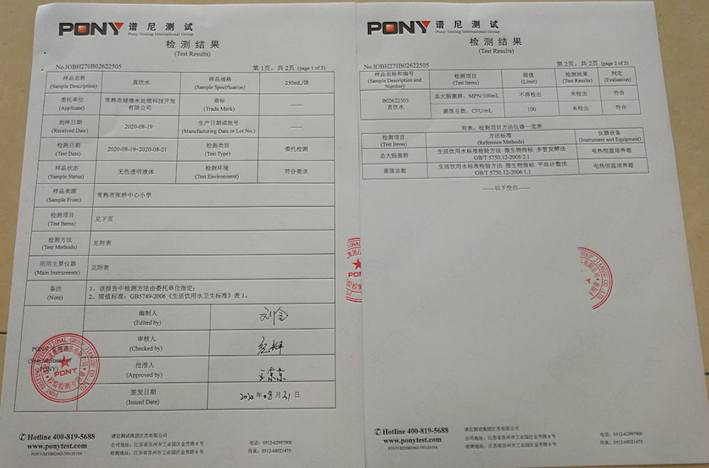 9f585553ab564a51a52e9d0b0a5a6009.png