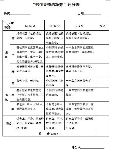 6e649f12a57346cab0e68296d2f54e0a.png