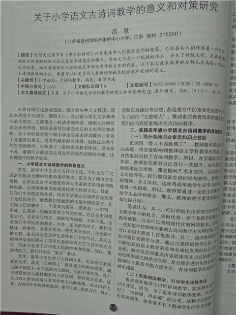 ecde30c8d2b4486b8451b6ecc76458c5.jpg