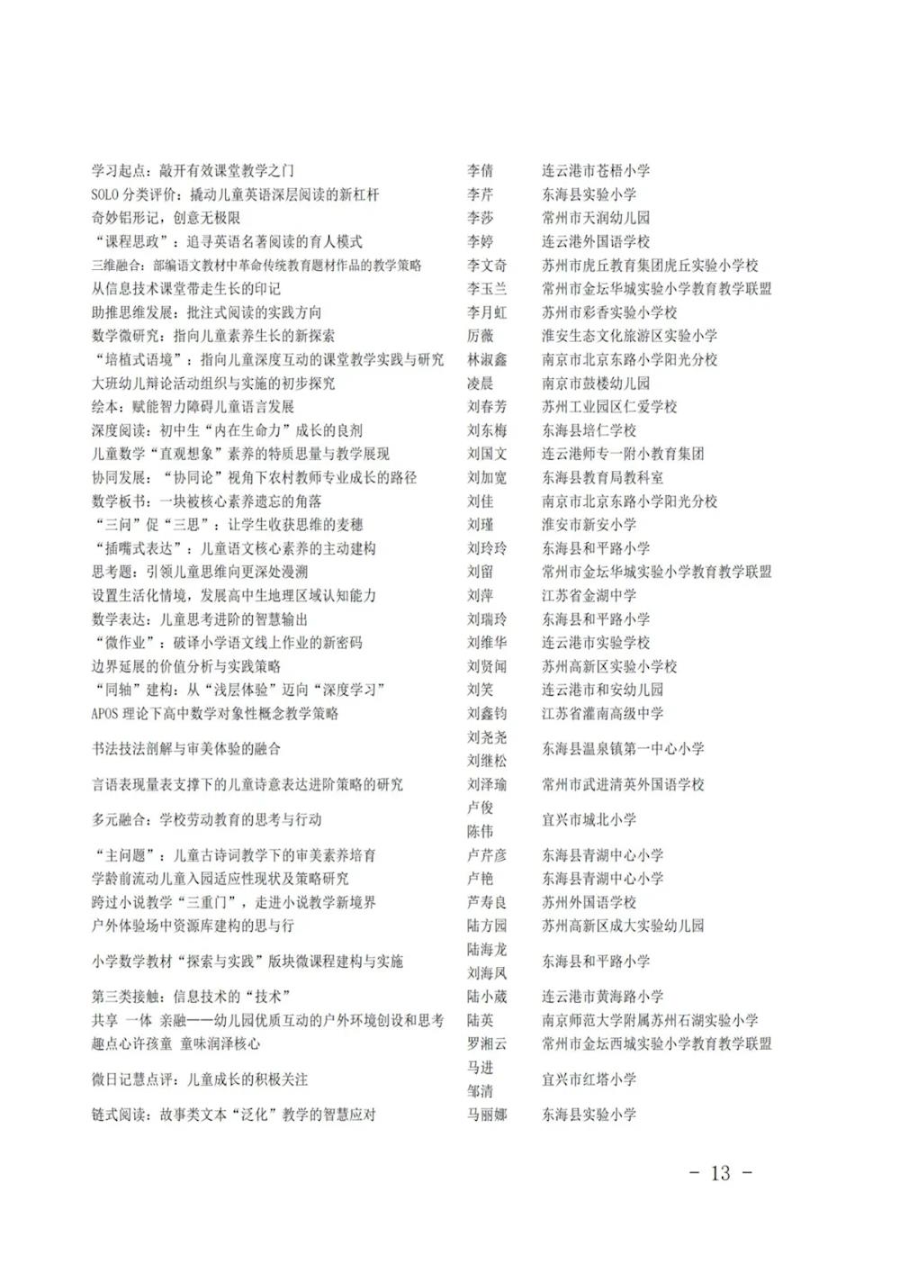 20c50d7815184d9d83e892e89b2068eb.jpg