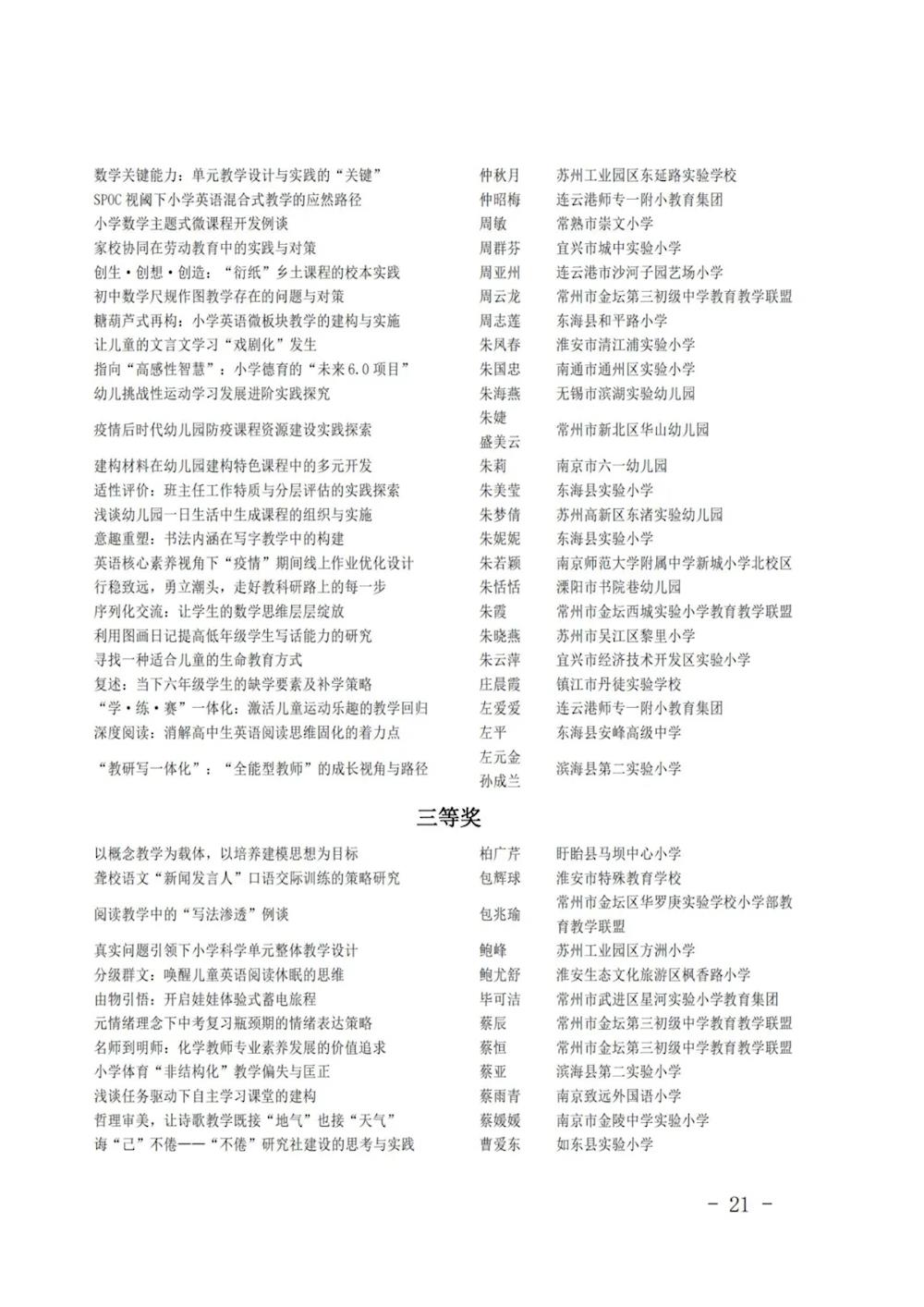 384fe0e0d4574597987b1e697626810a.jpg