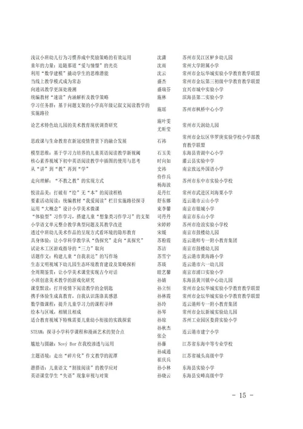 49868f851efa4833b1145283a6b10d67.jpg