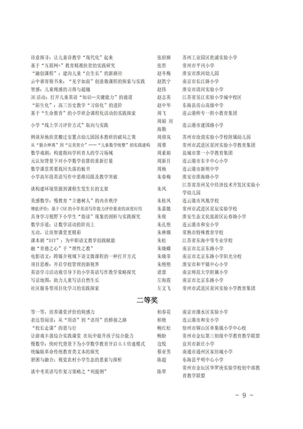 7b8e86374593462ba4216eea3b036fe0.jpg
