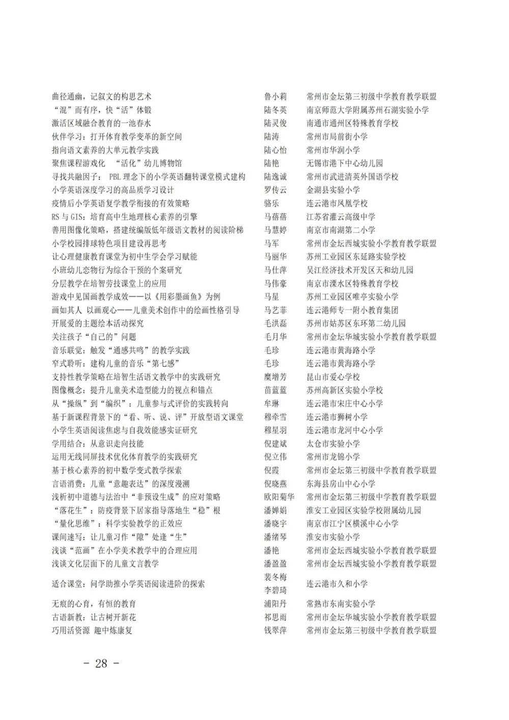 9d30d874e5114b918c2e1f38f1a94a7f.jpg