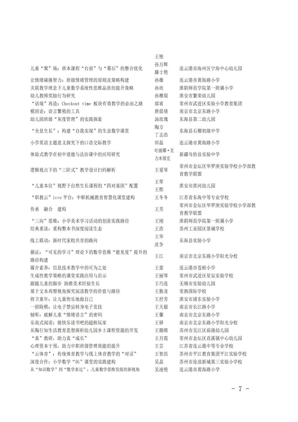bc51671ff3c74596981fa8d9e4a20bc6.jpg