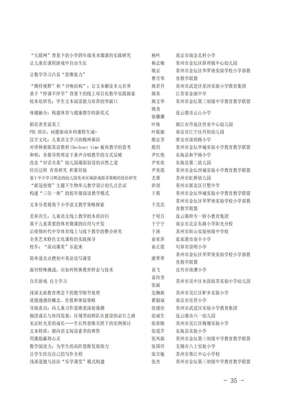 c2e11b1cae5e43aa85b68e8f32383e9c.jpg