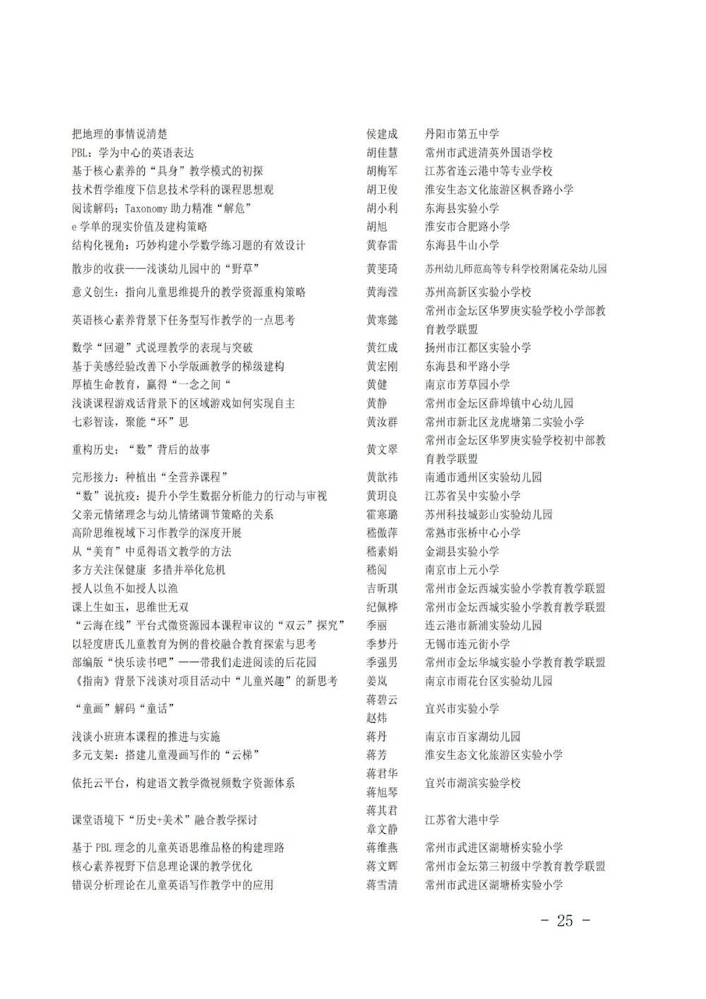 ccc321ad9ce14a84b2765eb3daf878e6.jpg