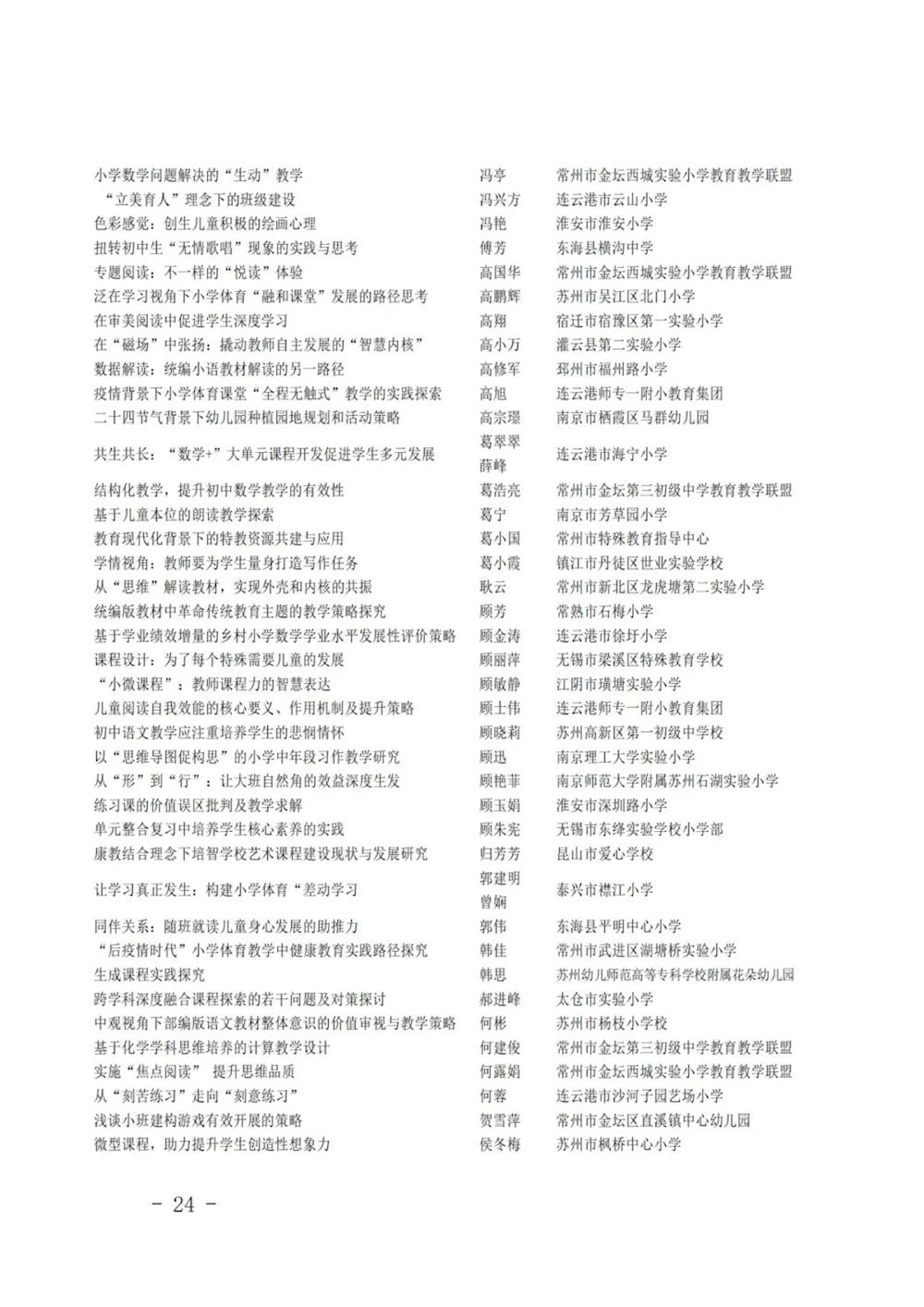 e49e89e02c274b1b84f23477a0211d92.jpg