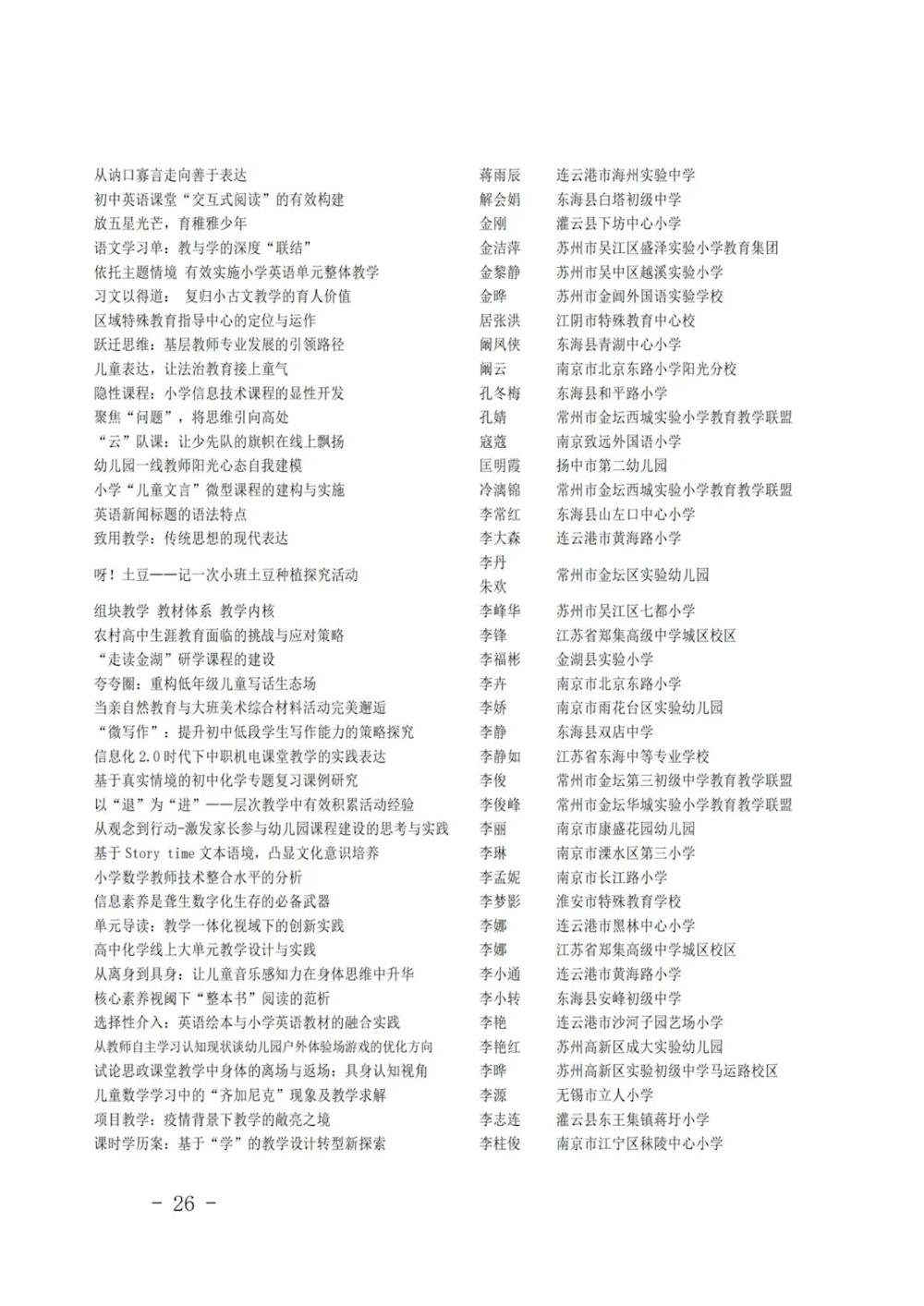 e88545e0ddf44c73a62697c28cad9a4c.jpg
