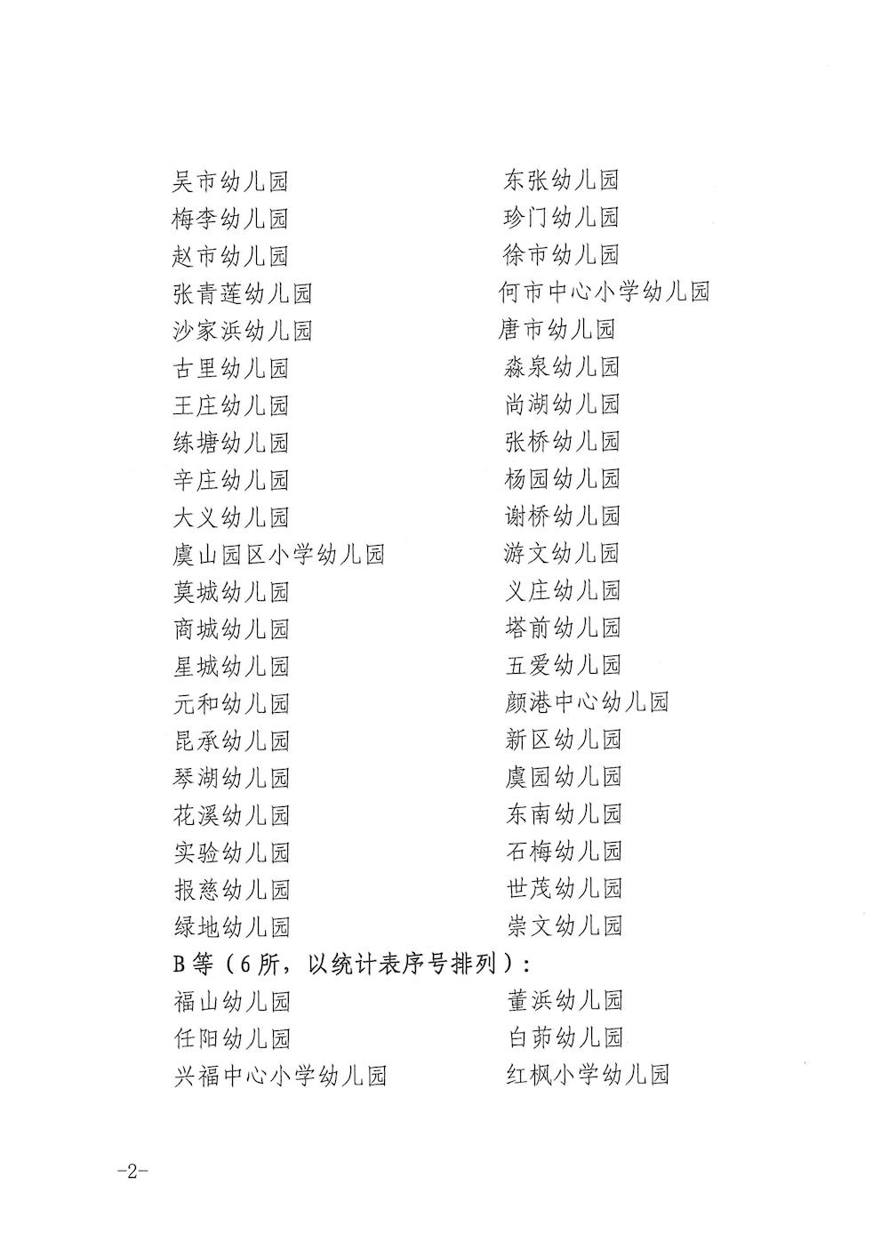 7e8ddf7ccedf40e18a9a0a05faeda591.jpg