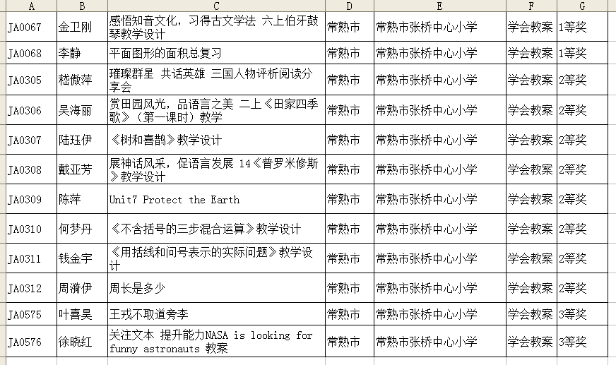 3170de53d66a461db9eb09a44b05c199.png
