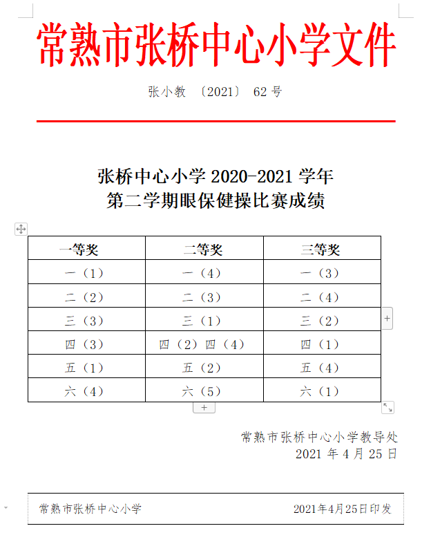 510db06713434c77846adc081d2d401c.png