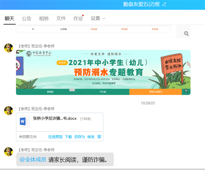 75a45edc07ad477dbc499a337325a1fa.png