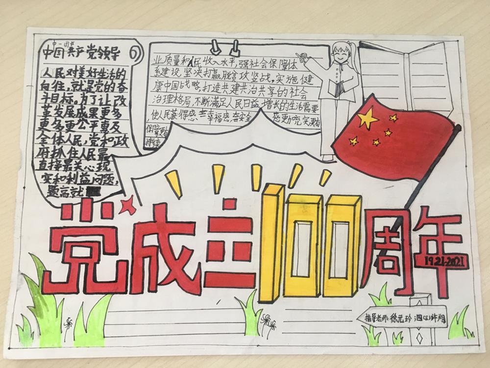 b71528f12c474adea580a7f16e464dbf.jpg