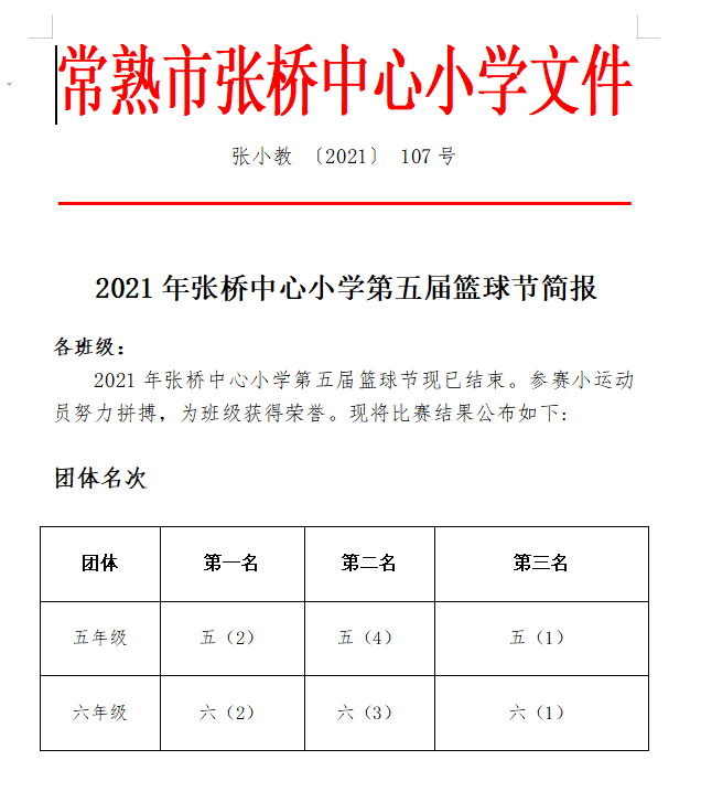 19f7b76709f2487aaabc4861e81bd38d.png
