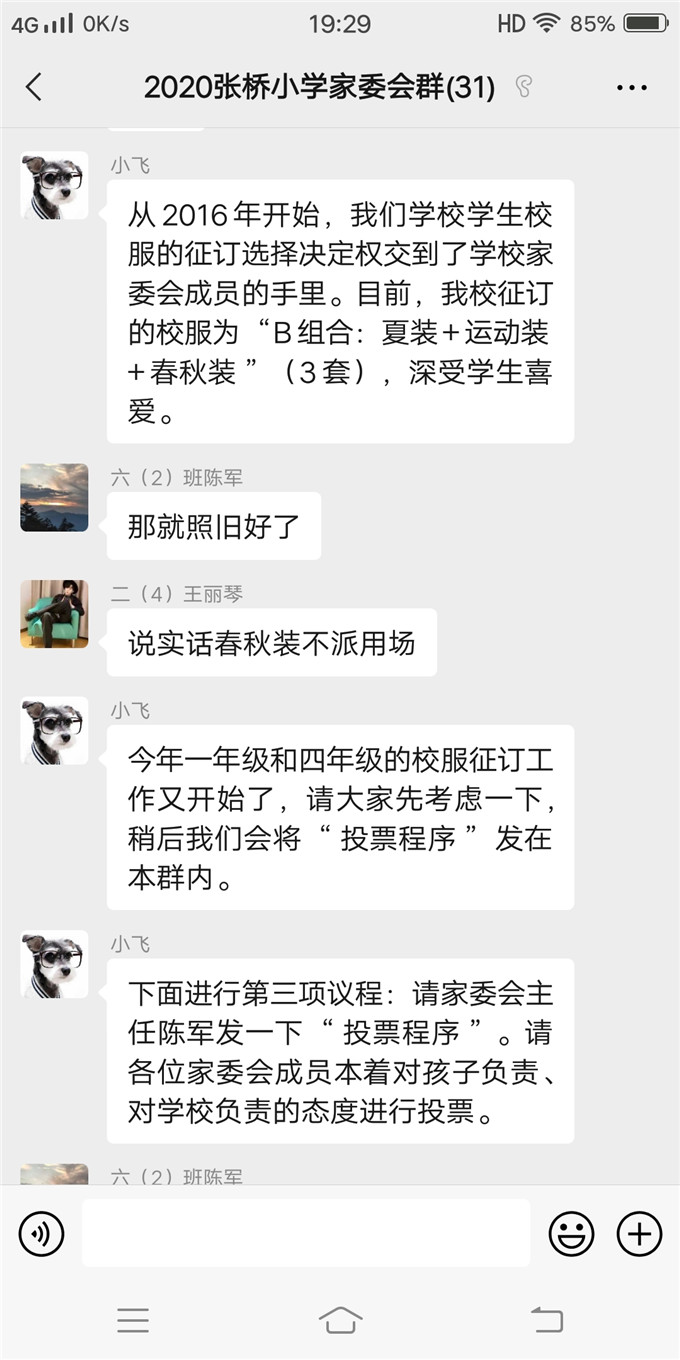 adb4b977937e4e21a39fa8041f13424f.jpg