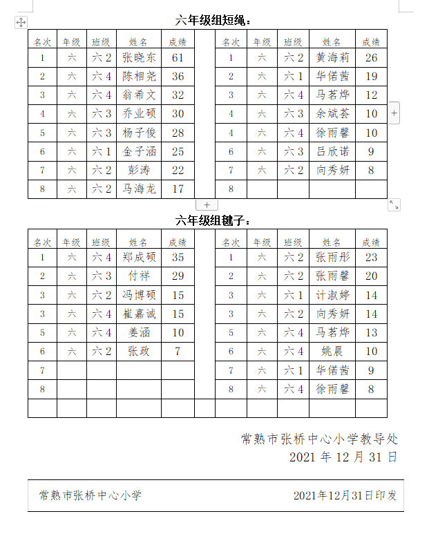 44c5d876e0e54a908bcbc5df75fc649b.png