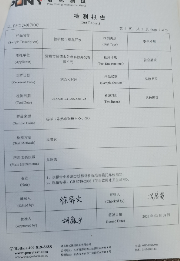 12bd639a4b7f46c398f709be5a325026.png