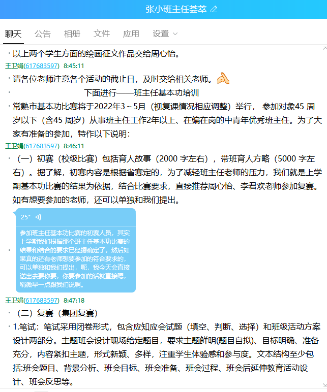 58acb0caf26d4c39be111797a8ffa79c.png