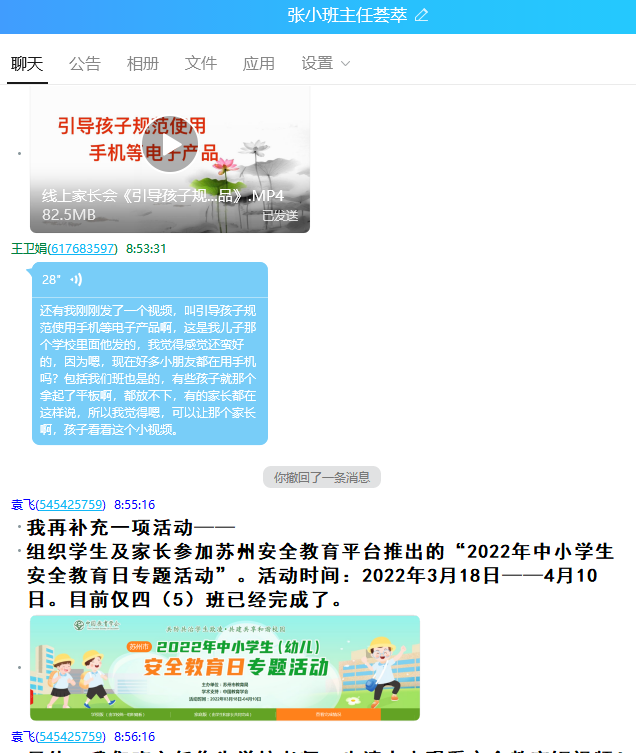 87e1d368c92f41b3b978733f87199da3.png