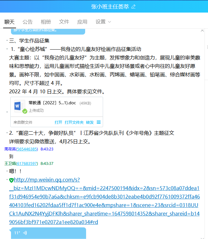 933657d0ed234fefb9cfab1def535b4a.png