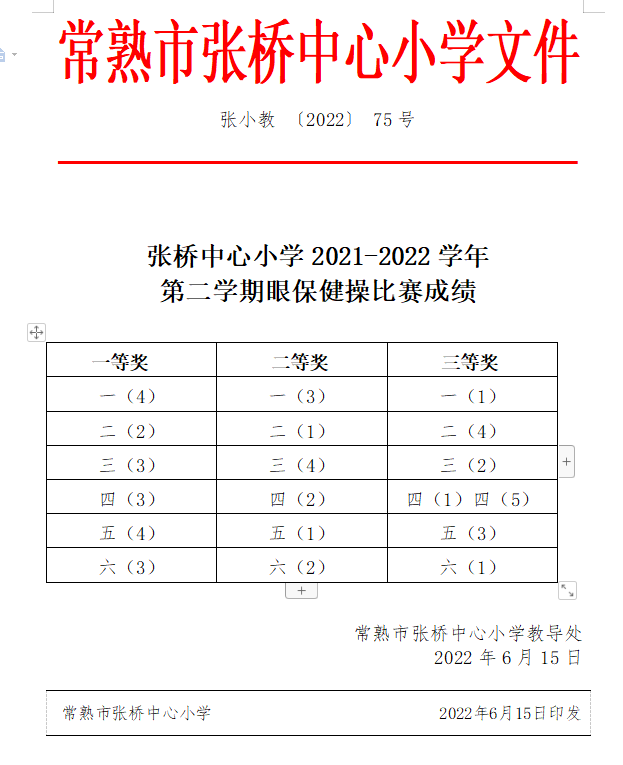 64460985de5f4424830b0b3adc81523b.png