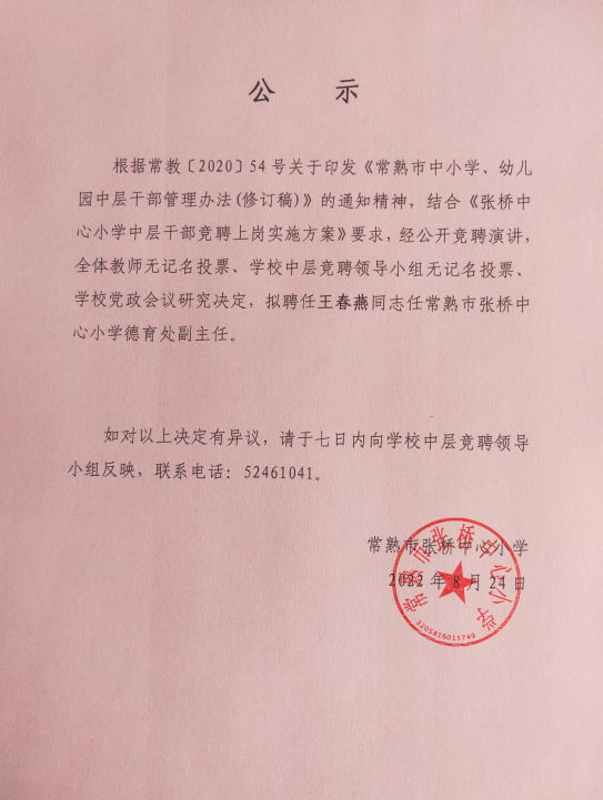 248f23d815f1417f953cafe34b1d556f.png