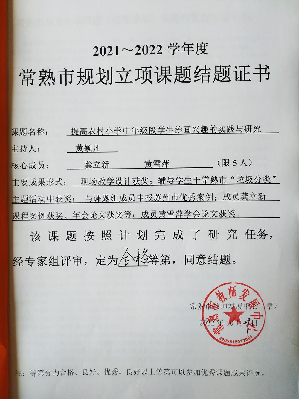 10a519b23a67490eacc44dc94d2afb74.jpg