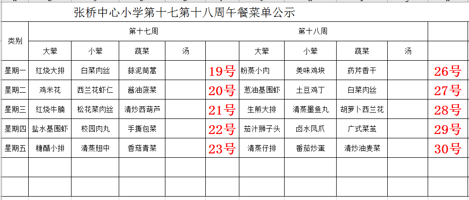 00334cc7e4034b5187bfa3a3196627e9.png