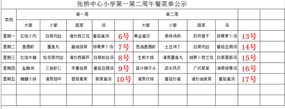 1b6076ced03649d990afeef81c91ecc2.png