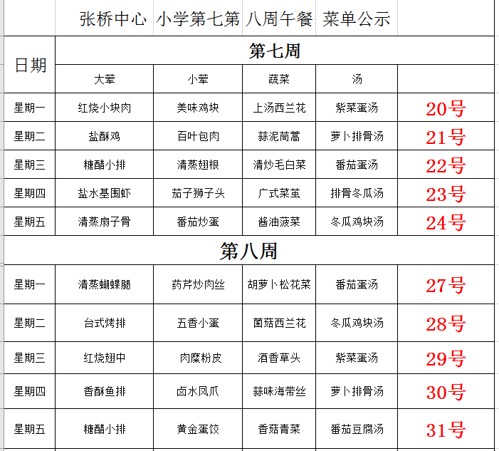 cec869f8ca90467e9e46910b144c09ec.png