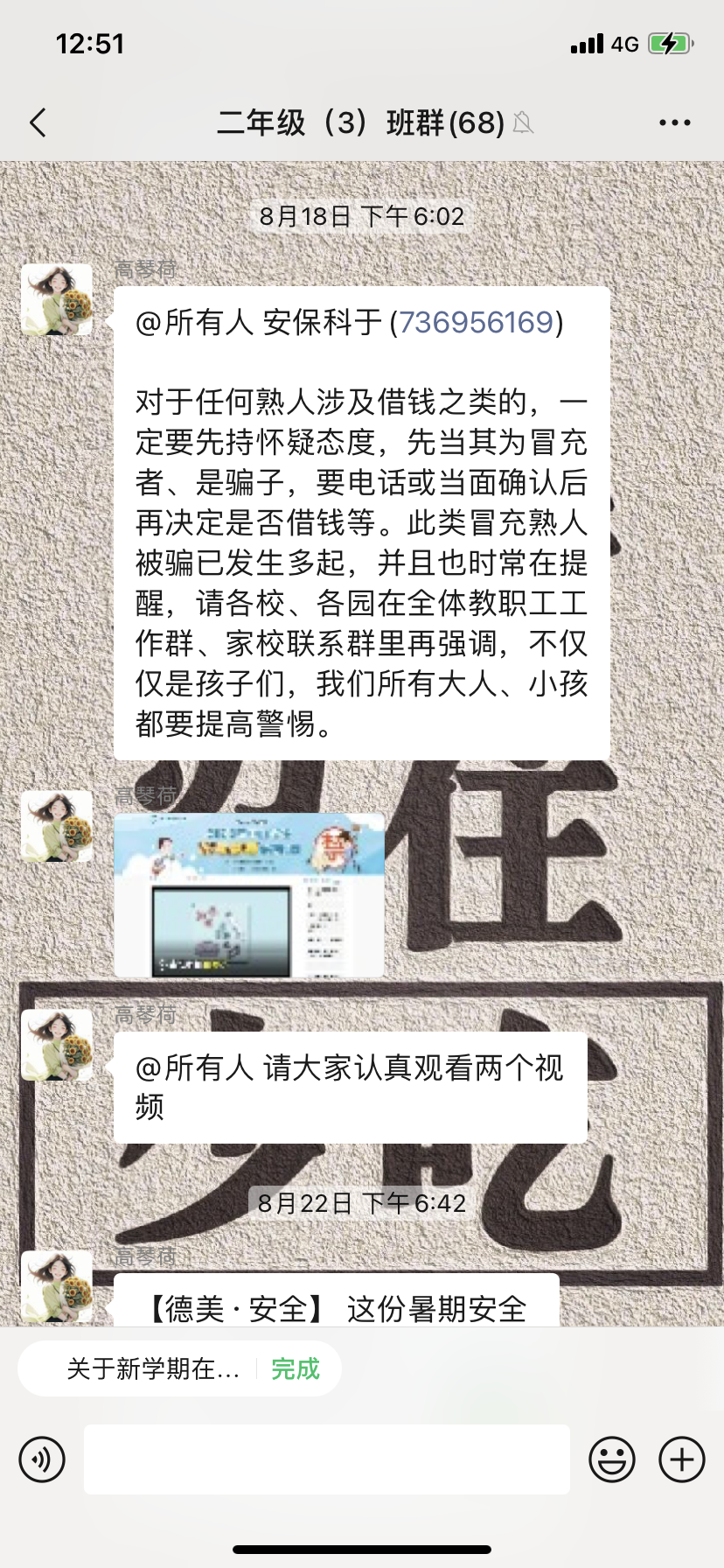 0613c7ea7d3e4381ac5856867afa50c8.PNG