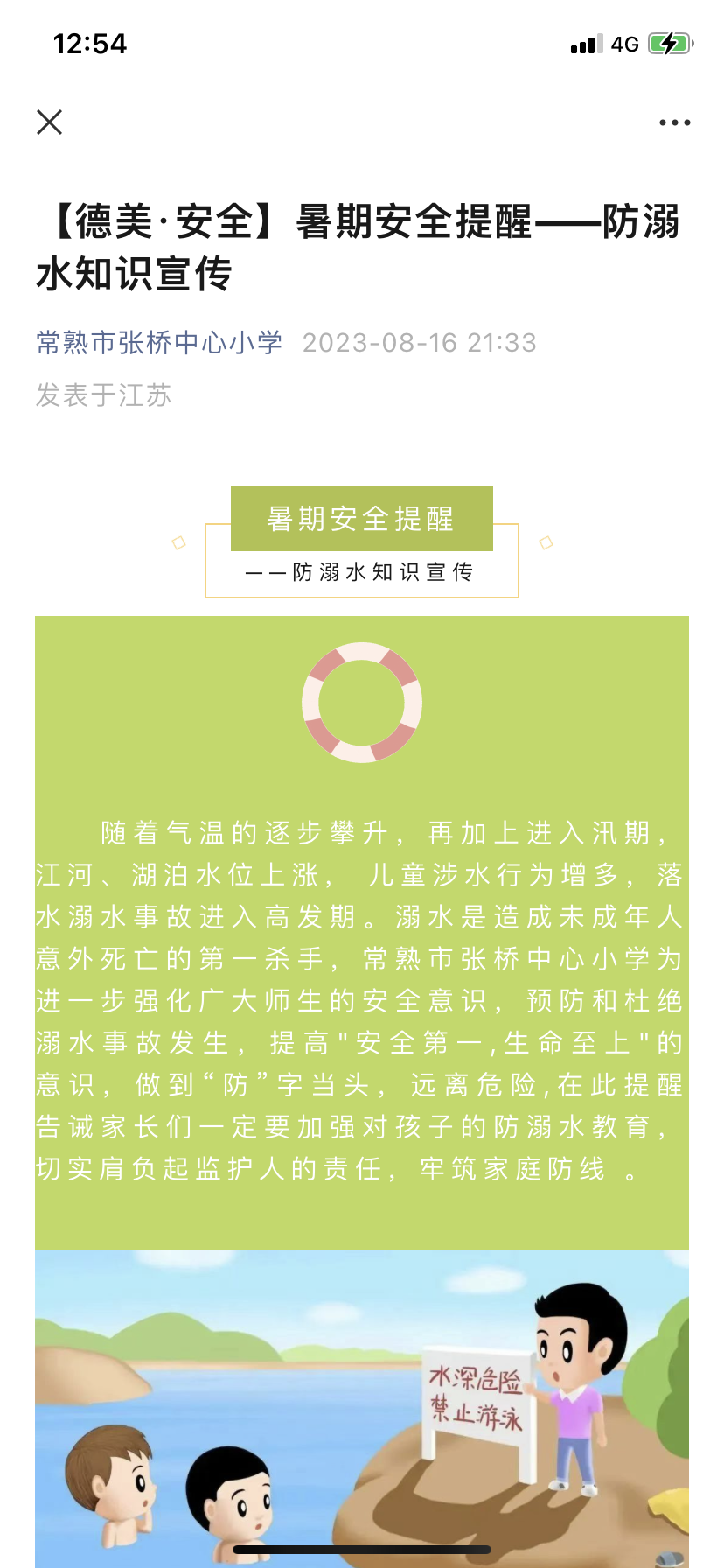 14129ae06d834a3789c915947e5a93b5.PNG