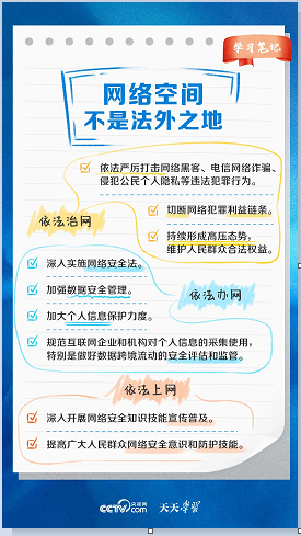 b1388c85455a4a12a5d9b4432694868d.png