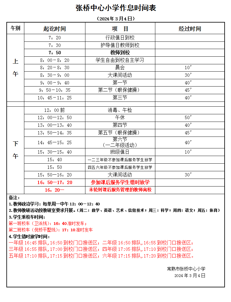 7827cba385b04ab18bd236284b39f58e.png