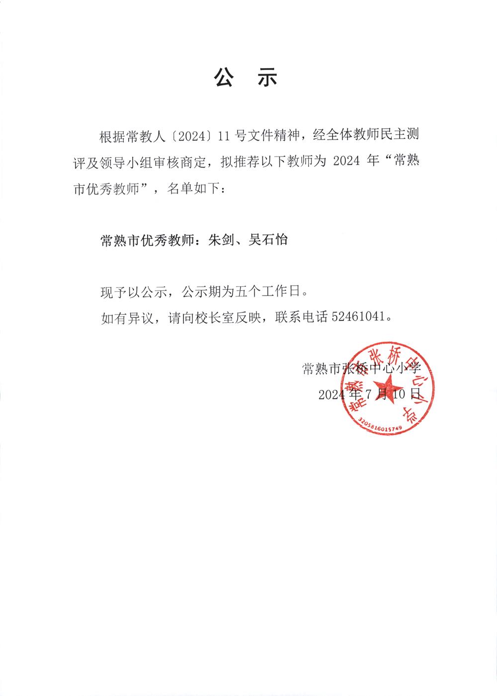 ff5980803a1c489d826d4d62472de79d.jpg