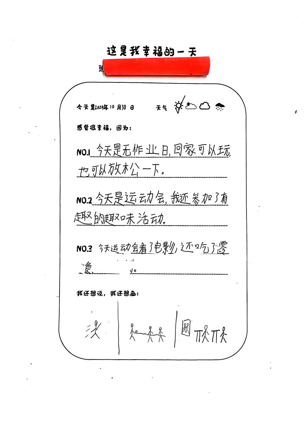 445ec167e9c64cccb578a715d5b46eeb.jpeg
