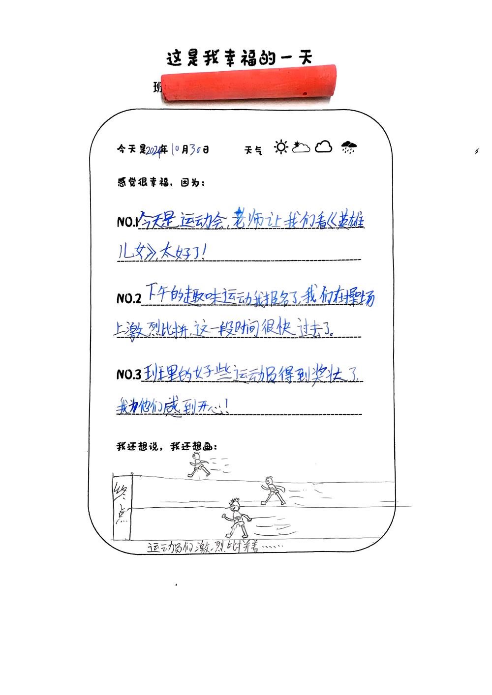 b25842971c3e402b9b68c535e908c7b7.jpeg