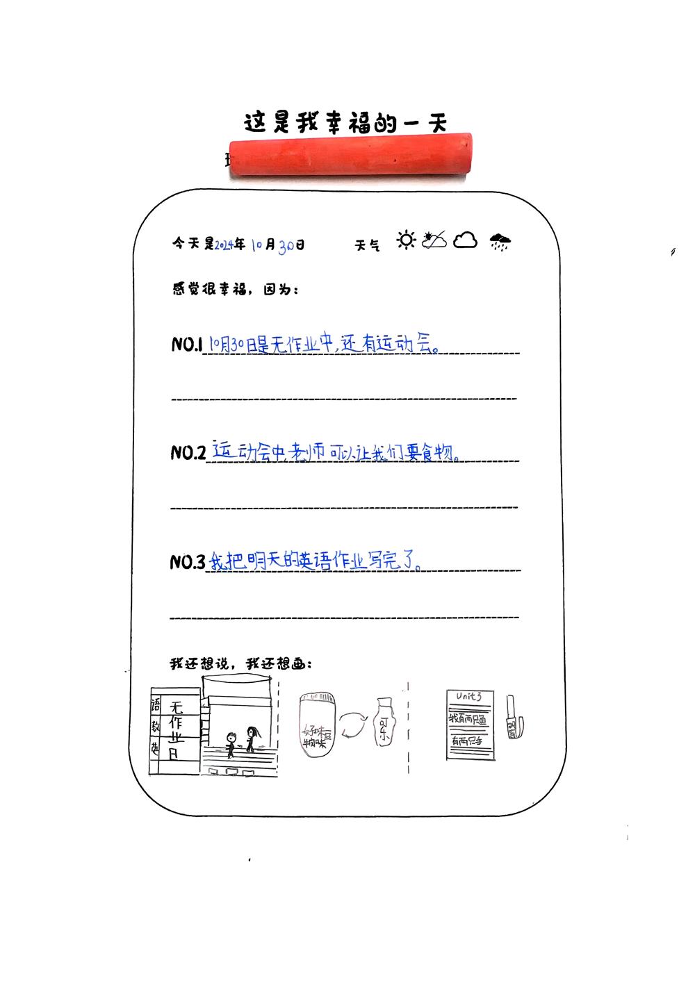 e2fafd8eb35548d1a00941ae948f0139.jpeg