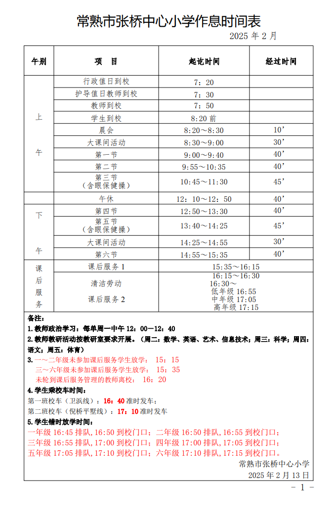 01c6fe610c5b4cbdb9153bfc52d1ffd1.png