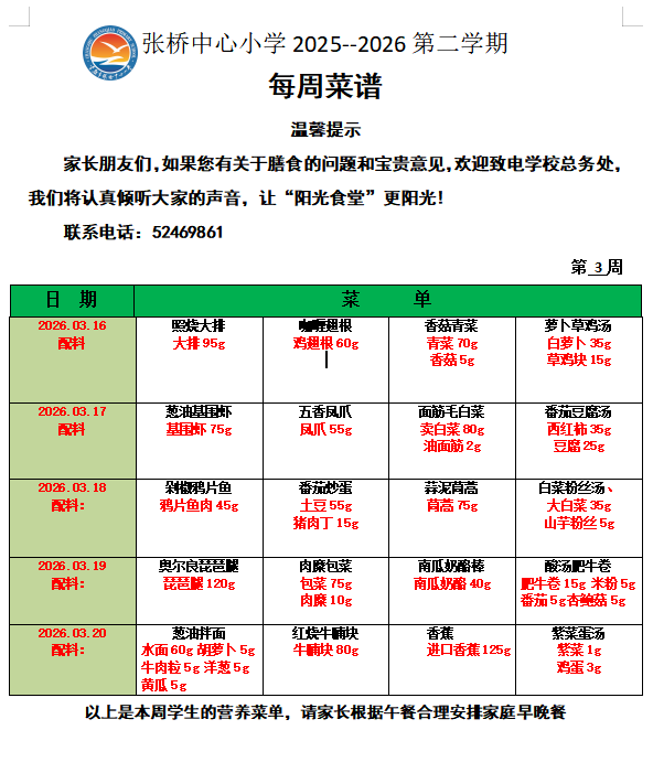 6c69a81730a448a3b270f9896a6de430.jpg