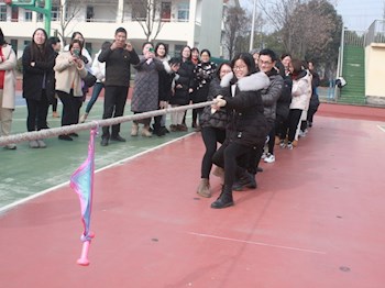 “迎新春”张桥中心小学职工活动简讯